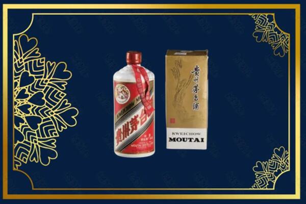海口市回收巽风茅台酒