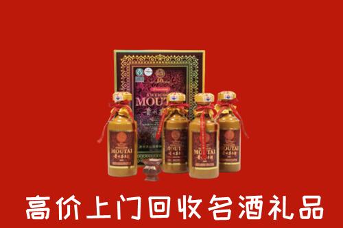 海口市高价回收50年茅台酒