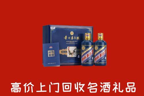 海口市高价回收生肖茅台酒