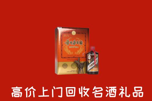 海口市高价回收贵宾特制茅台酒