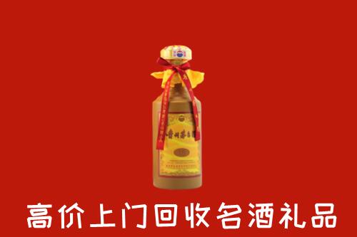 收购行情：海口市回收十五年茅台酒
