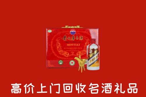 海口市高价回收茅台酒瓶
