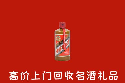 海口市回收陈酿茅台酒