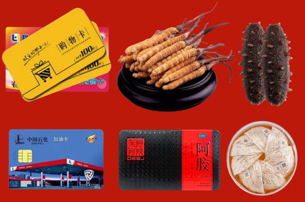 海口市回收礼品.jpg